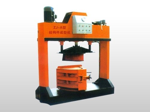 ZJ-A型 砼構(gòu)件成型機