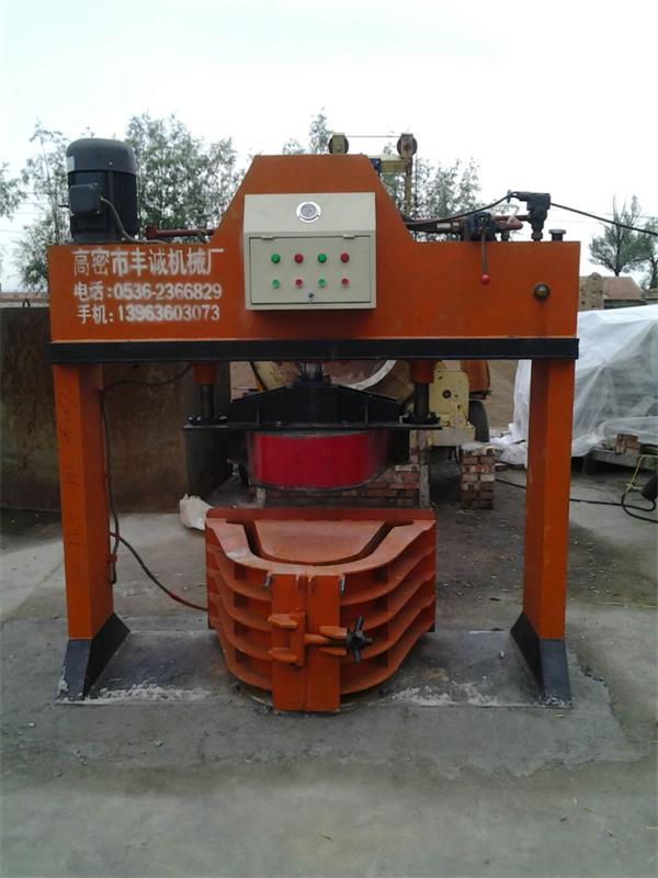 U型槽成型機(jī)