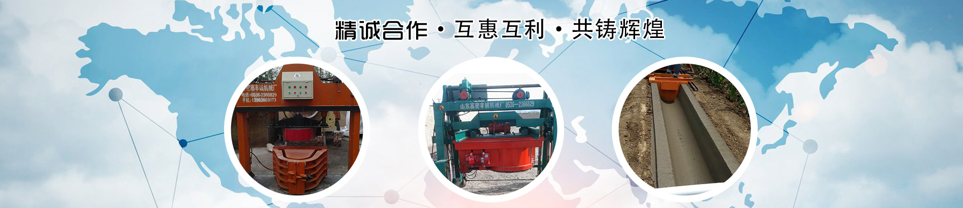 高密市豐誠(chéng)機(jī)械加工廠(chǎng)